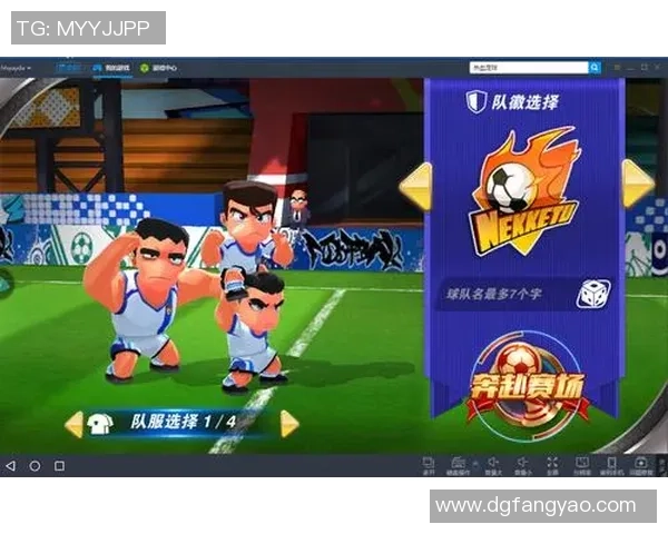 打造属于你的足球梦队伍，培养未来的足球明星游戏体验